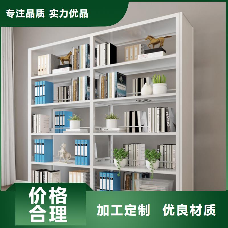 书架档案室密集架精心