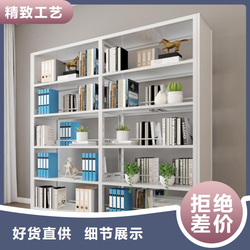 书架电动密集柜品牌大厂家