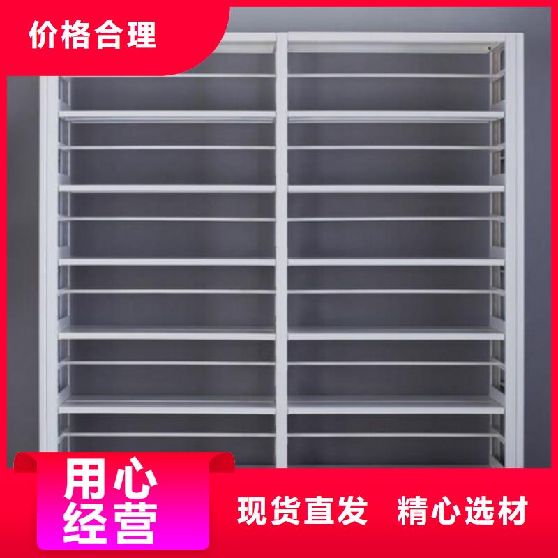 书架电动密集柜品牌大厂家
