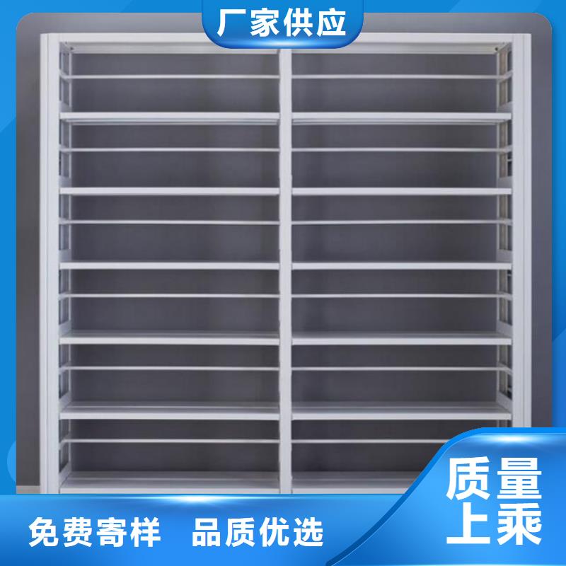 书架密集架厂诚信经营