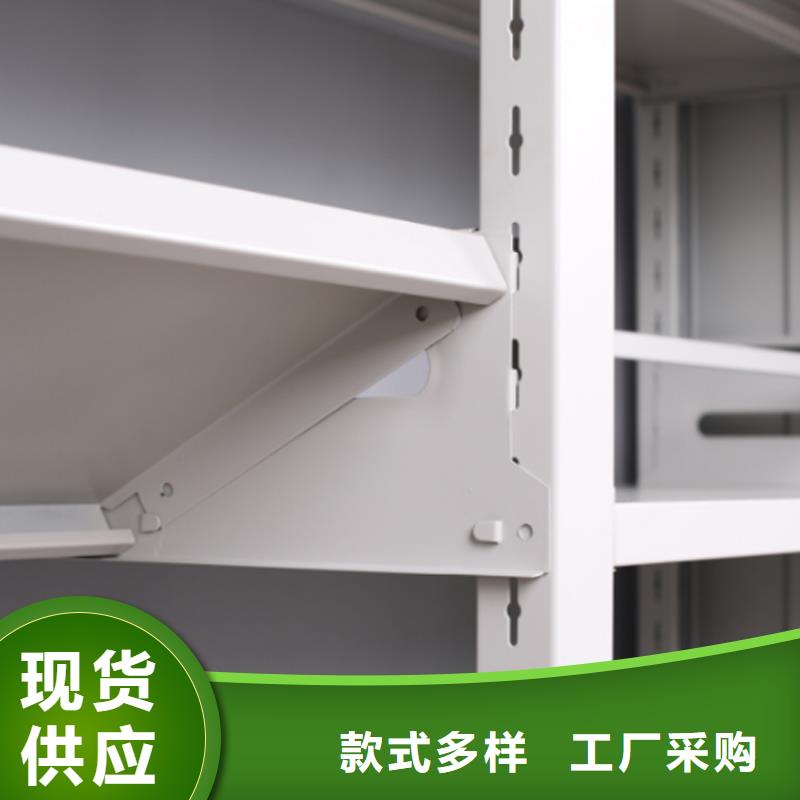 书架档案室密集架品质之选