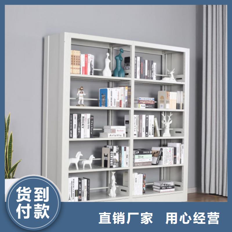 书架电动密集柜品牌大厂家