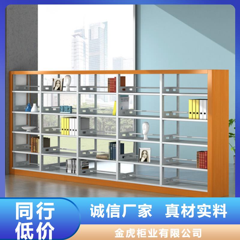 图书馆书架承诺守信