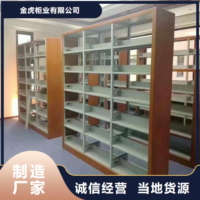 书架密集架精心