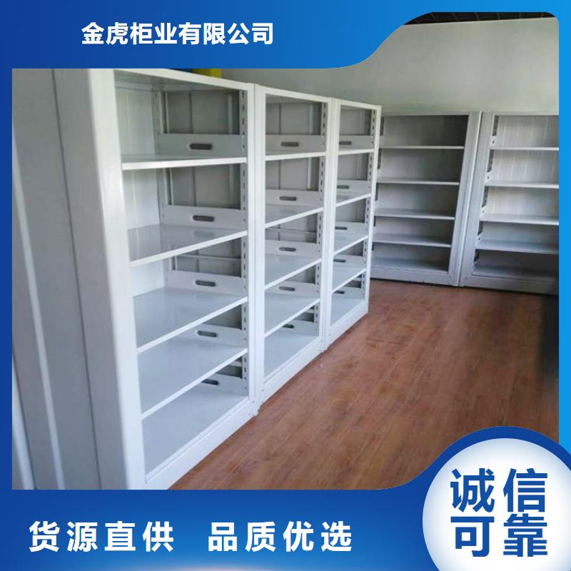 图书馆书架承诺守信