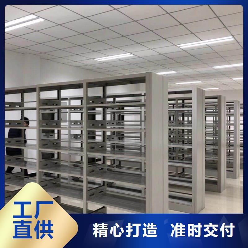 书架密集架精心
