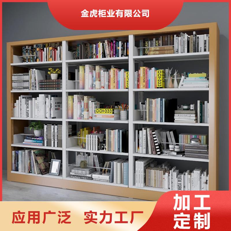 书架电动密集柜品牌大厂家