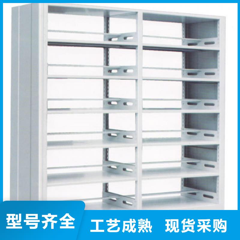 书架密集架货到付款