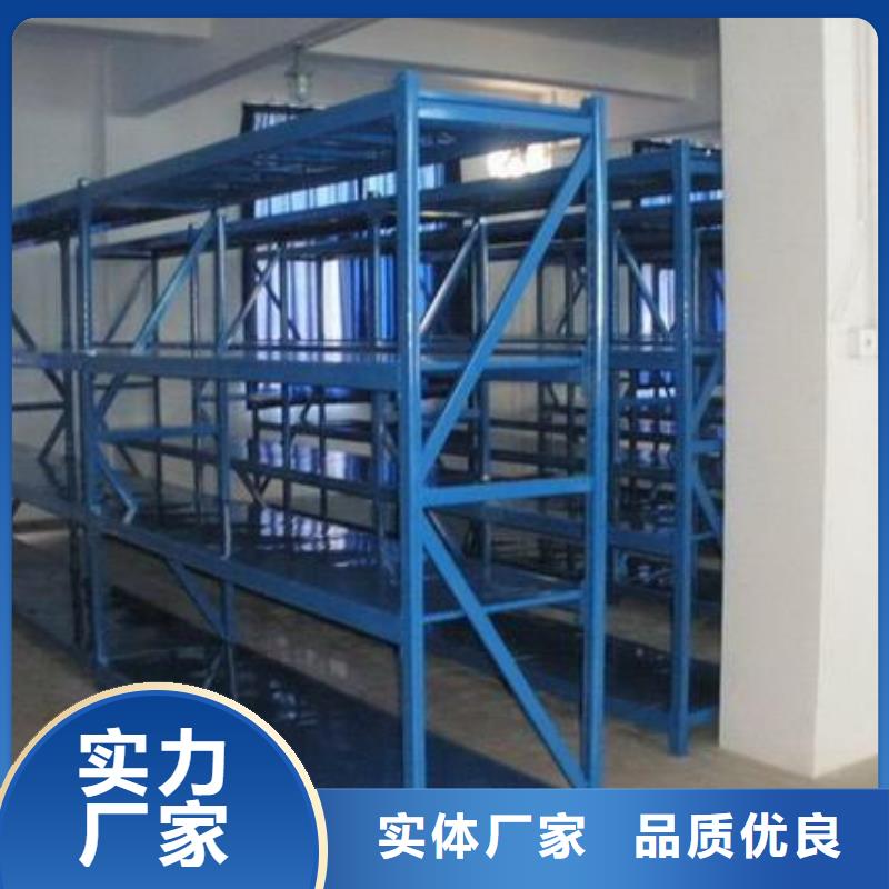 货架-档案密集柜源头厂家直销
