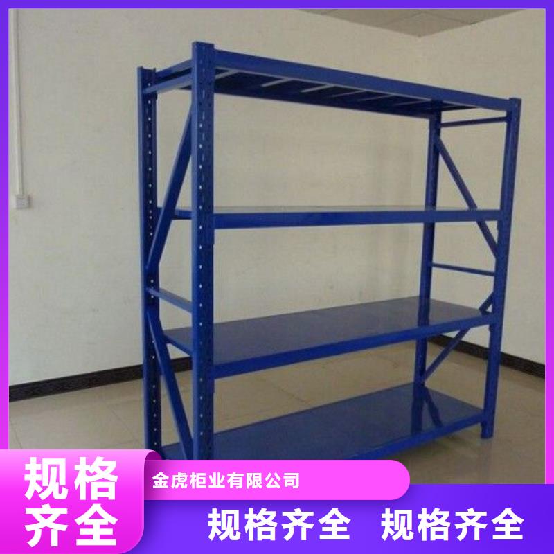 货架电动密集架密集柜品质保证实力见证