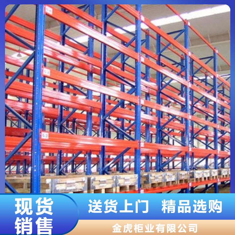 货架密集架规格型号全
