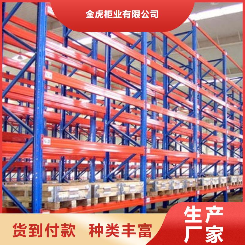 货架密集架厂家现货批发