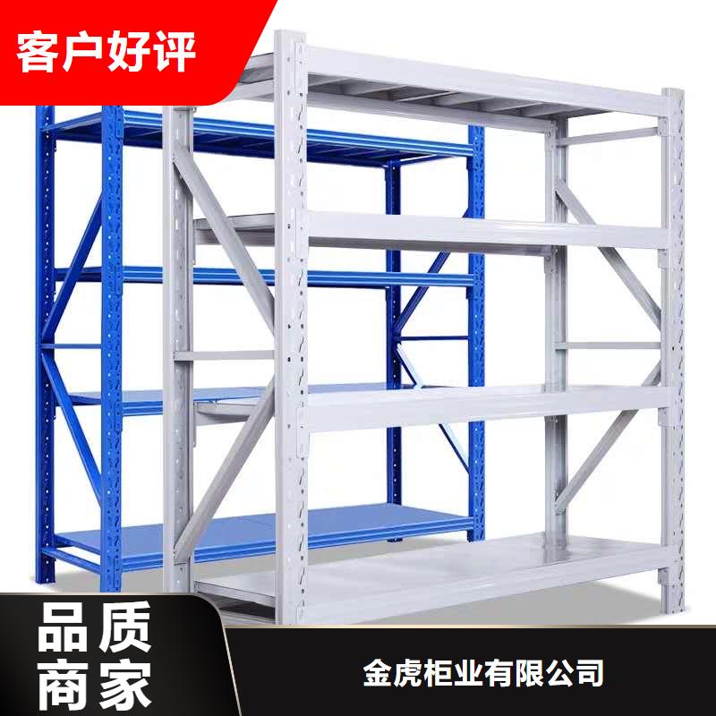 货架电动密集架密集柜品质保证实力见证
