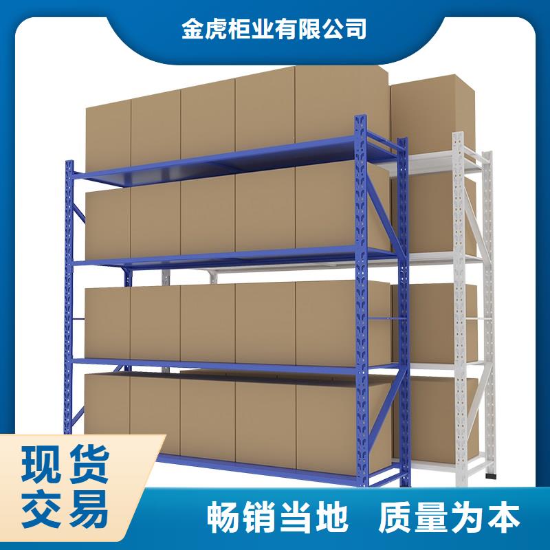 货架-智能密集架密集柜实力优品