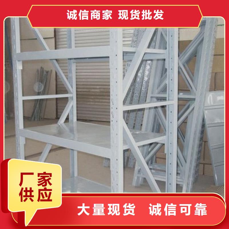 货架-档案密集柜源头厂家直销