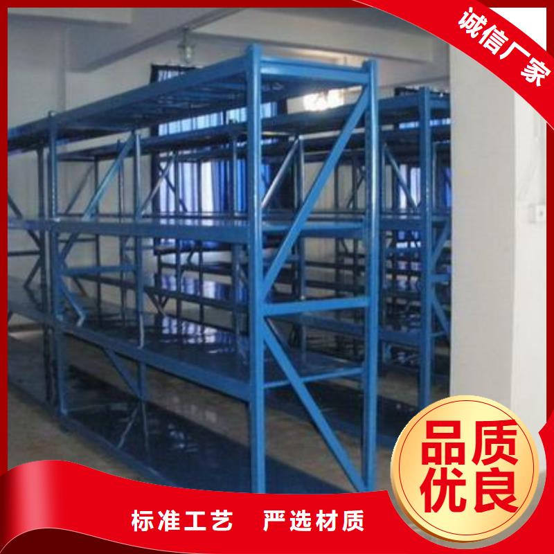 货架密集架厂家现货批发