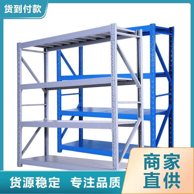 货架密集架厂家现货批发