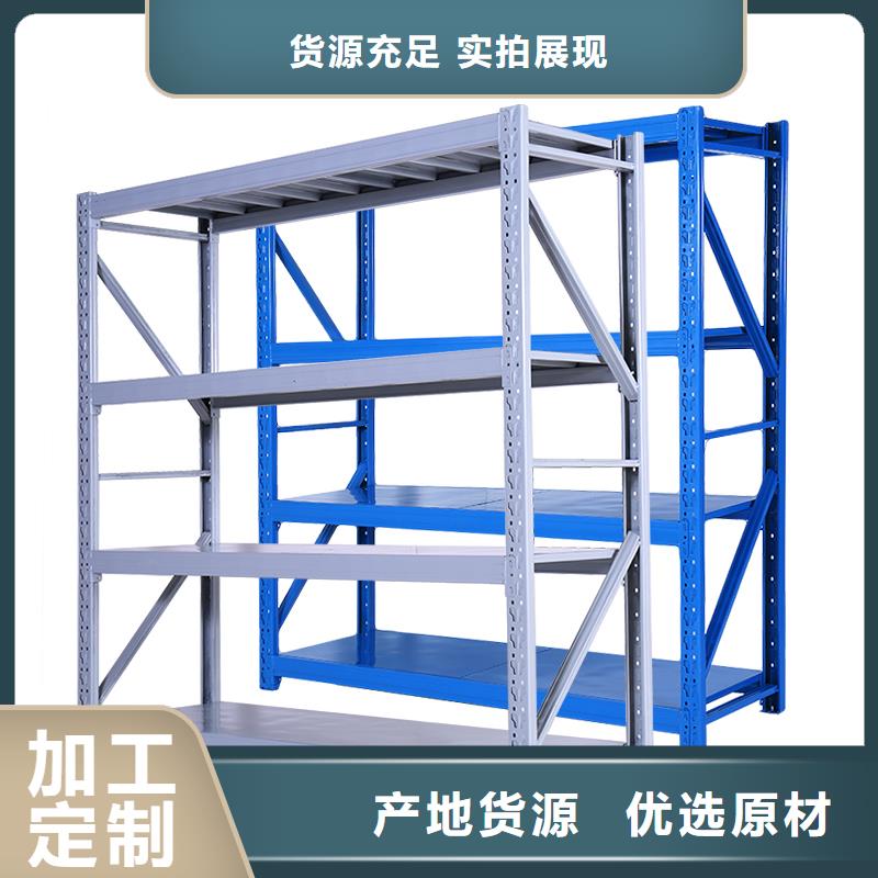 货架密集架规格型号全