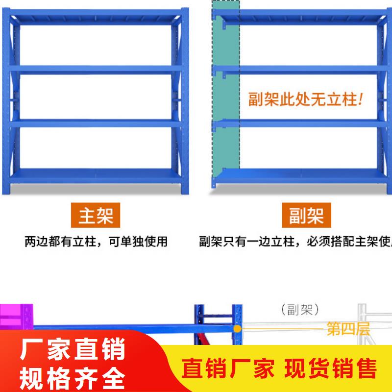 货架,档案室密集架商家直供