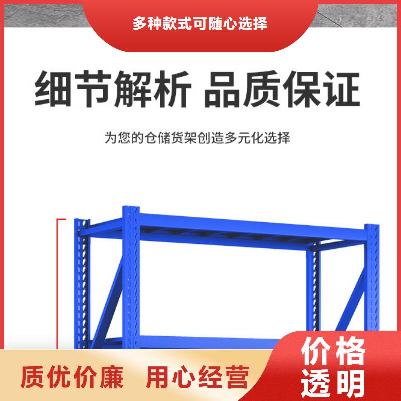 货架金库门助您降低采购成本