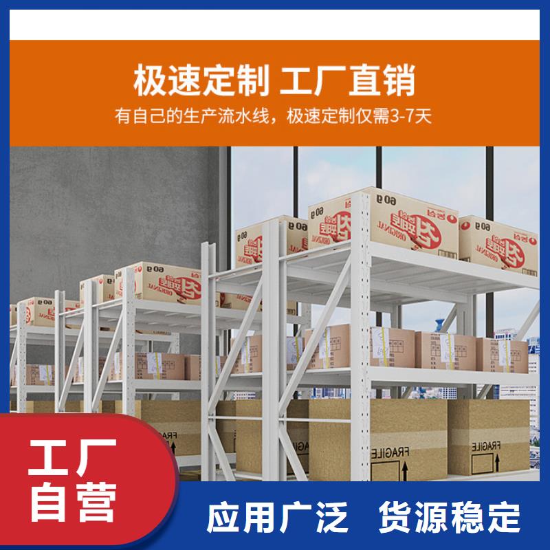 货架密集架主推产品