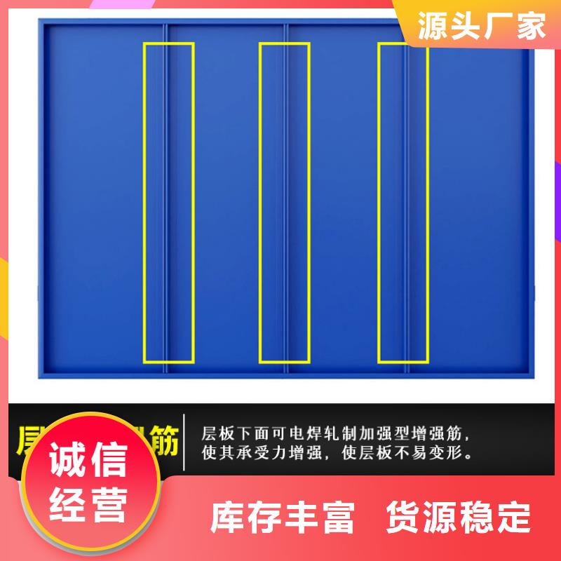 货架卷宗柜品类齐全