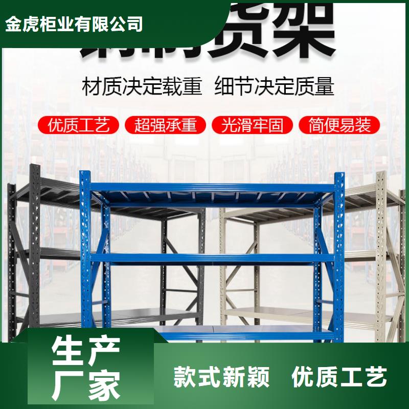 货架,档案室密集架商家直供