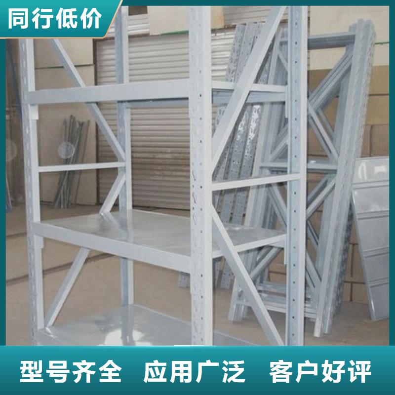 货架,档案室密集架商家直供