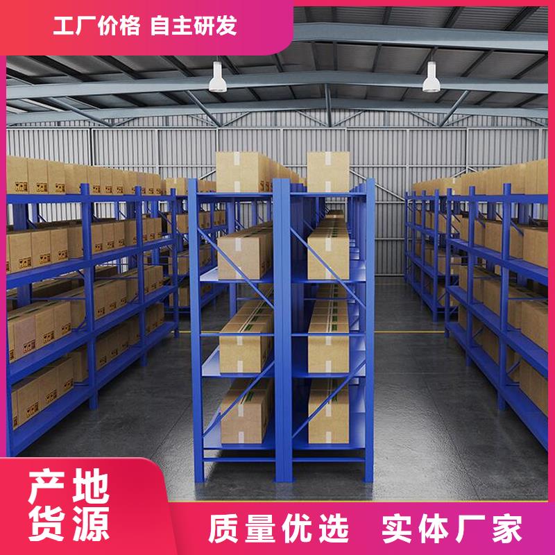 货架,档案室密集架商家直供