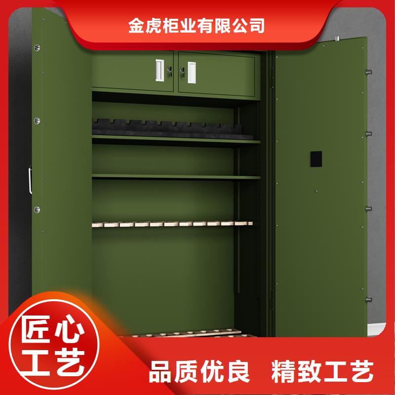 密集架视频-福建省莆田市|仙游|荔城|福州|宁德|泉州|龙岩|厦门|漳州密集架-金虎