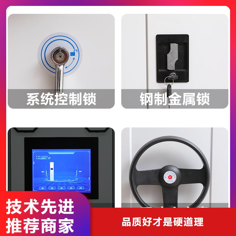 密集架视频-福建省莆田市|仙游|荔城|福州|宁德|泉州|龙岩|厦门|漳州密集架-金虎