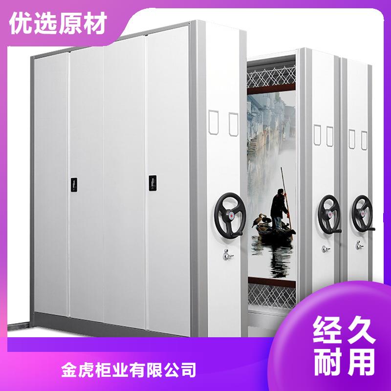 密集架视频-福建省莆田市|仙游|荔城|福州|宁德|泉州|龙岩|厦门|漳州密集架-金虎