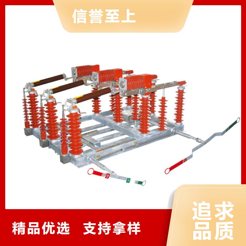 穿墙套管视频-穿墙套管-樊高电气销售部(昭通市分公司)服务区域大关|彝良|楚雄|迪庆|怒江|曲靖|保山