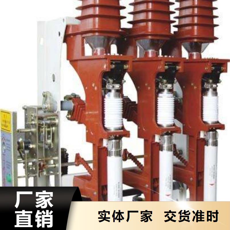 负荷开关【跌落式熔断器生产厂家】工厂认证