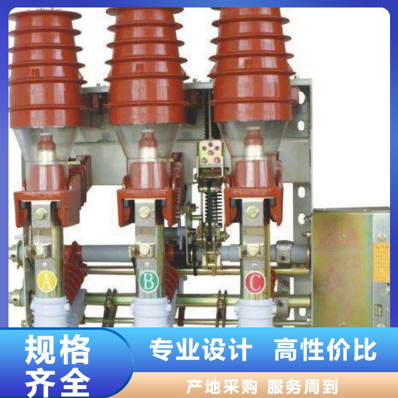 负荷开关【跌落式熔断器生产厂家】工厂认证