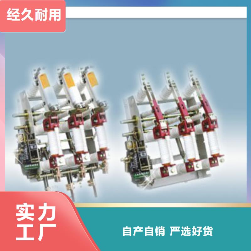 穿墙套管视频-穿墙套管-樊高电气销售部(昭通市分公司)服务区域大关|彝良|楚雄|迪庆|怒江|曲靖|保山
