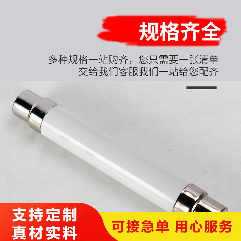 限流熔断器,绝缘子颜色尺寸款式定制