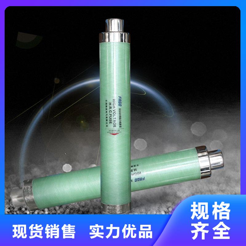 限流熔断器,绝缘子颜色尺寸款式定制