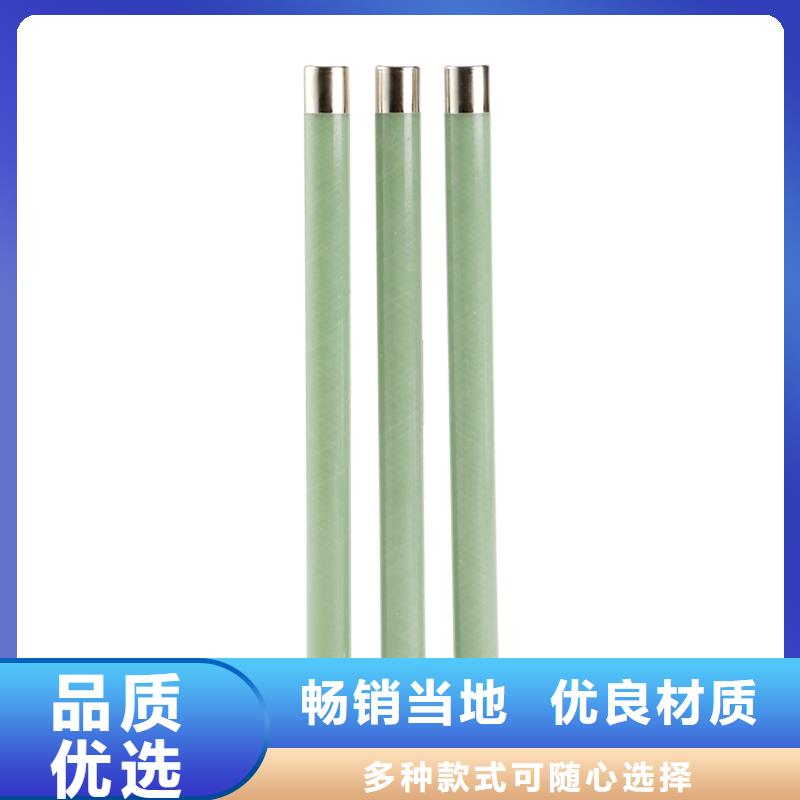 限流熔断器,绝缘子颜色尺寸款式定制