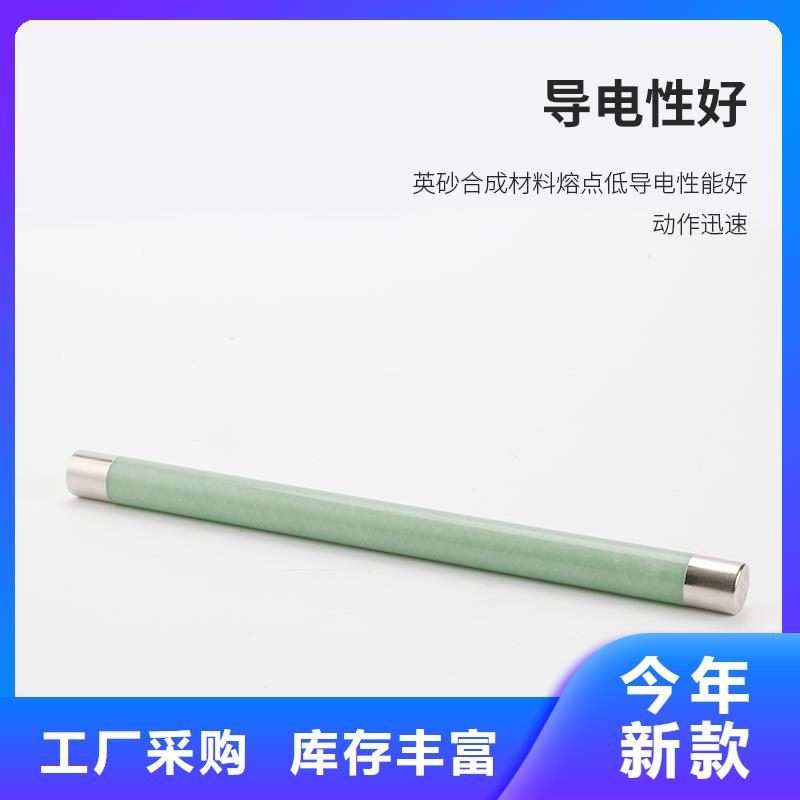 【限流熔断器电缆附件实力大厂家】