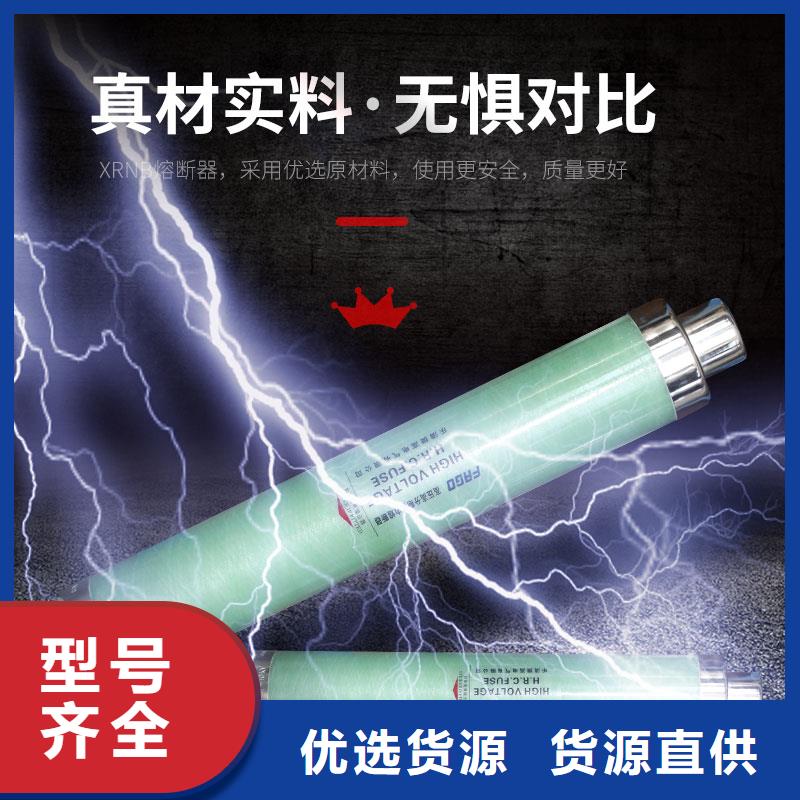 限流熔断器,绝缘子颜色尺寸款式定制
