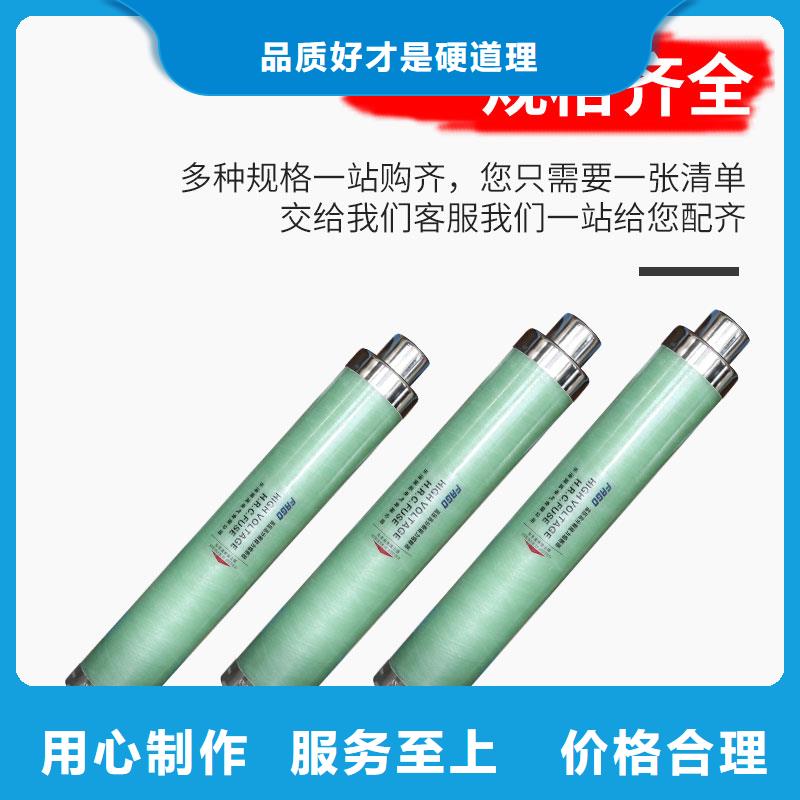 限流熔断器,绝缘子颜色尺寸款式定制