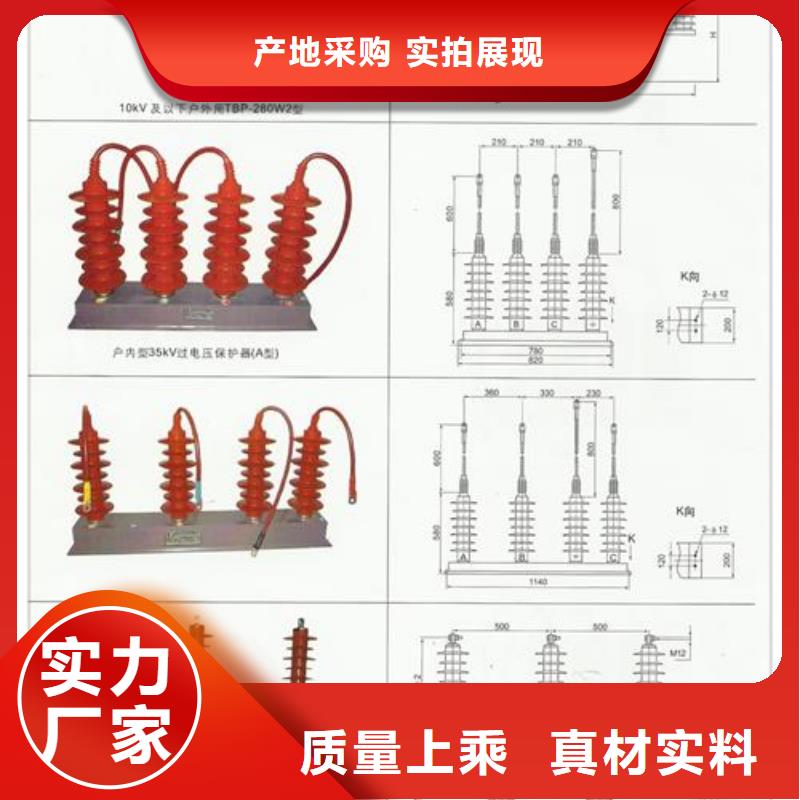 穿墙套管视频-梨树|双辽|吉林|辽源|长春|延边|通化穿墙套管当地货源-樊高电气销售部(四平市分公司)