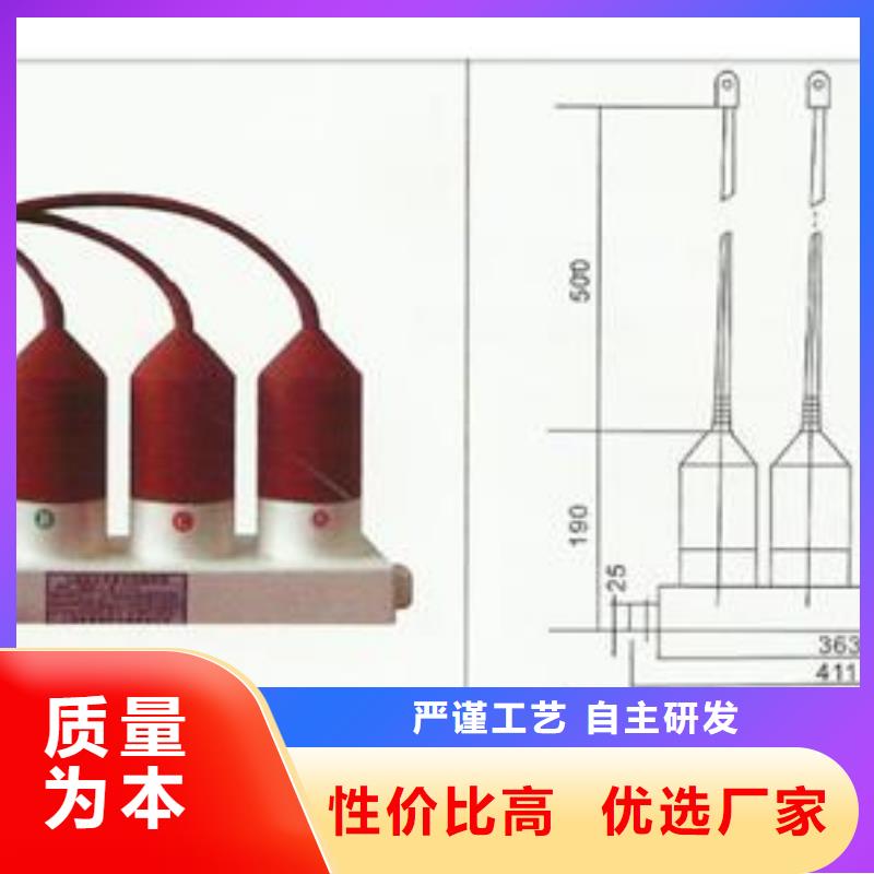 樊高穿墙套管【 计数器_【跌落式熔断器】货品齐全】诚信商务网