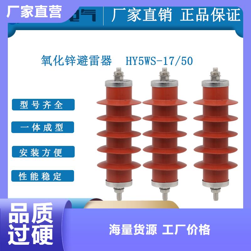 穿墙套管视频-梨树|双辽|吉林|辽源|长春|延边|通化穿墙套管当地货源-樊高电气销售部(四平市分公司)