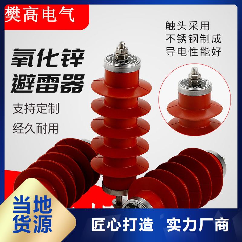樊高穿墙套管【 计数器_【跌落式熔断器】货品齐全】诚信商务网
