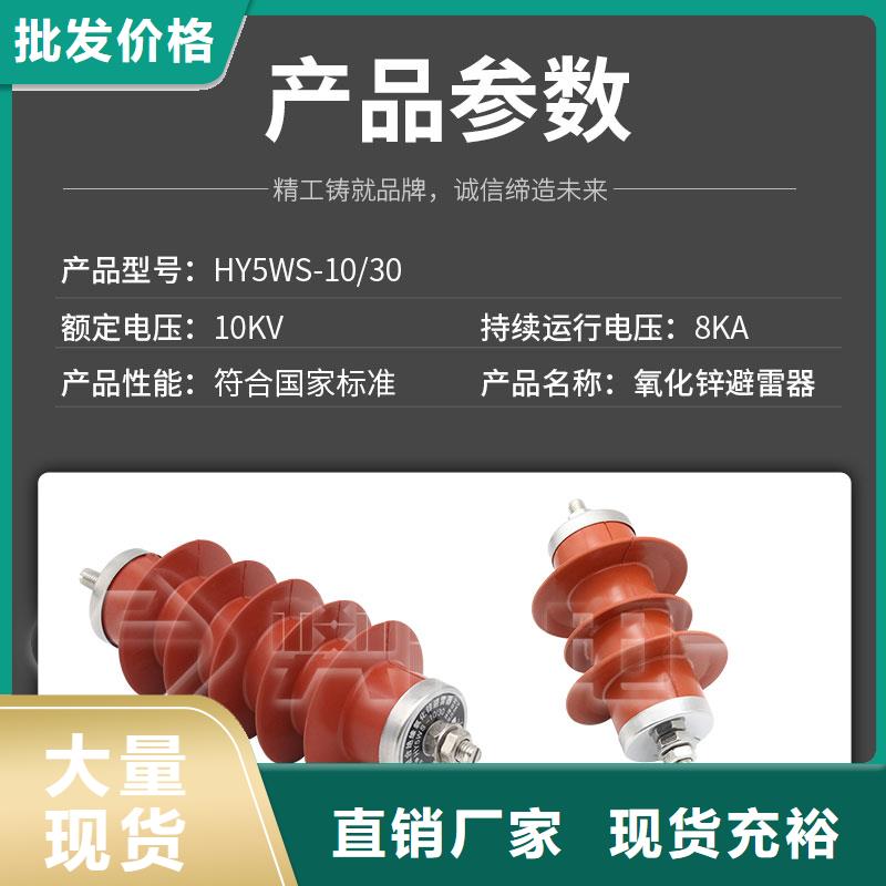 穿墙套管视频-穿墙套管_内蒙古呼和浩特市市场覆盖兴安|乌兰察布|阿拉善|呼伦贝尔|通辽|包头|鄂尔多斯等