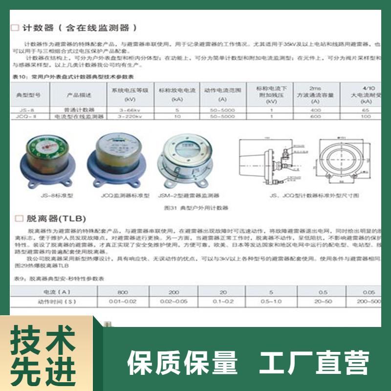 樊高穿墙套管【 计数器_【跌落式熔断器】货品齐全】诚信商务网