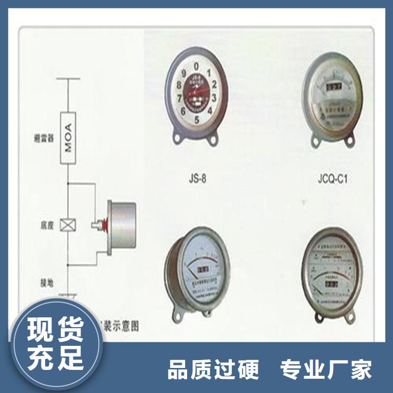 【计数器绝缘子买的是放心】