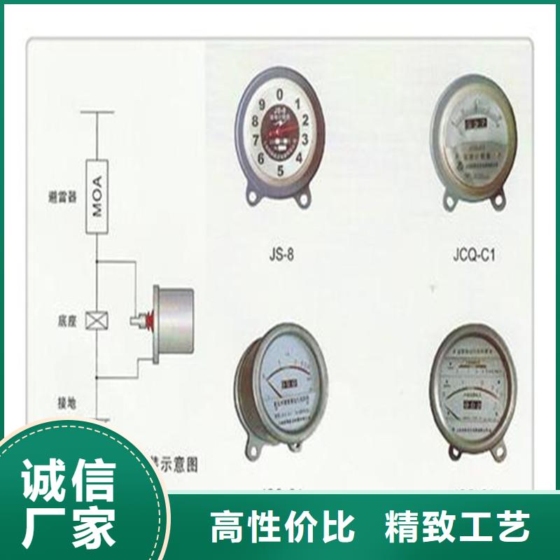 【计数器绝缘子买的是放心】
